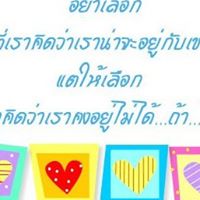 John Thai Photo 16