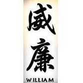 William Wilder Photo 21