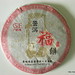 Lin Fu Photo 15