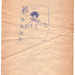 William Page Photo 29
