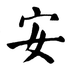 Yang Cai Photo 23