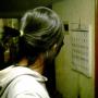 Yang Sin Photo 14