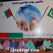 Altaf Hussain Photo 38