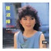 Shuhua Chen Photo 13