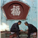 Chang Yi Photo 33