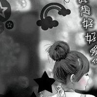 Ling Hu Photo 19