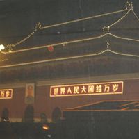 Ling Gu Photo 13