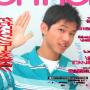 Steven Hu Photo 16