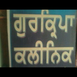 Balwinder Sidhu Photo 12