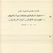 Aly Ahmed Photo 20