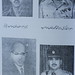Mohammed Sarwar Photo 28
