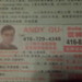 Andrew Gu Photo 6