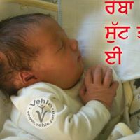 Vicky Gill Photo 3