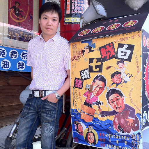 Jacky Lin Photo 27