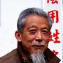 Ching Wu Photo 33