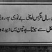 Iqbal Sheikh Photo 26
