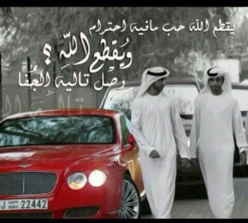 Abdullah Alqahtani Photo 9