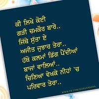 Parminder Bhullar Photo 15