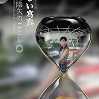 Yen Ha Photo 16