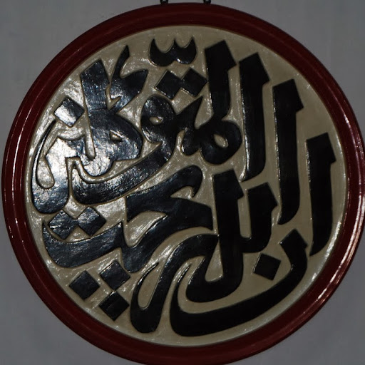 Mohammad Idress Photo 7