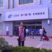 Nan Ji Photo 7