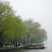 Misty West Photo 17