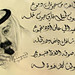 Abdullah Abdullah Photo 33