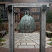 Martin Rosenthal Photo 25