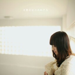 Yiyan Chen Photo 8