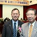 Richard Tseng Photo 16