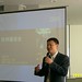 David Bao Photo 16