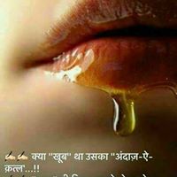Priti Singh Photo 14