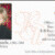 Debbie Steele Photo 18