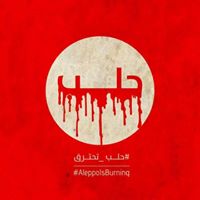 Eman Mohammad Photo 11