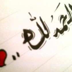Aya Essam Photo 6
