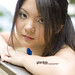 Maxine Free Photo 7