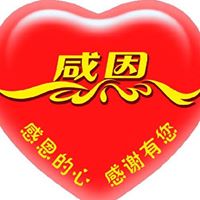 Pei Han Photo 16