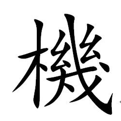 Shang Chen Photo 8