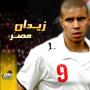 Mohammad Hamid Photo 18