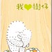 Eric Yeung Photo 4