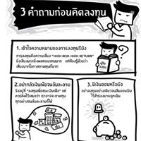 Andy Thai Photo 29