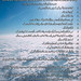 Muhammad Sultan Photo 40