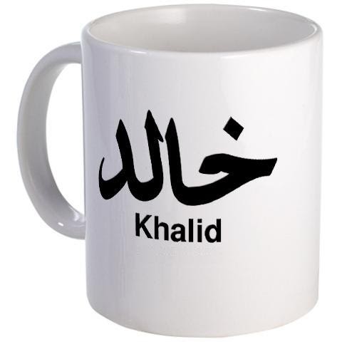 Khalid Syed Photo 33