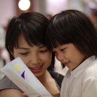 Jie Li Photo 18