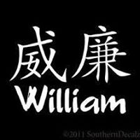 William Rust Photo 30
