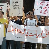 Ruby Nazir Photo 7