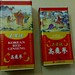 Sam Hong Photo 14