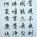 Yuan Li Photo 25