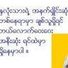 Ju Ko Photo 8