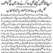 Syed Sami Photo 14